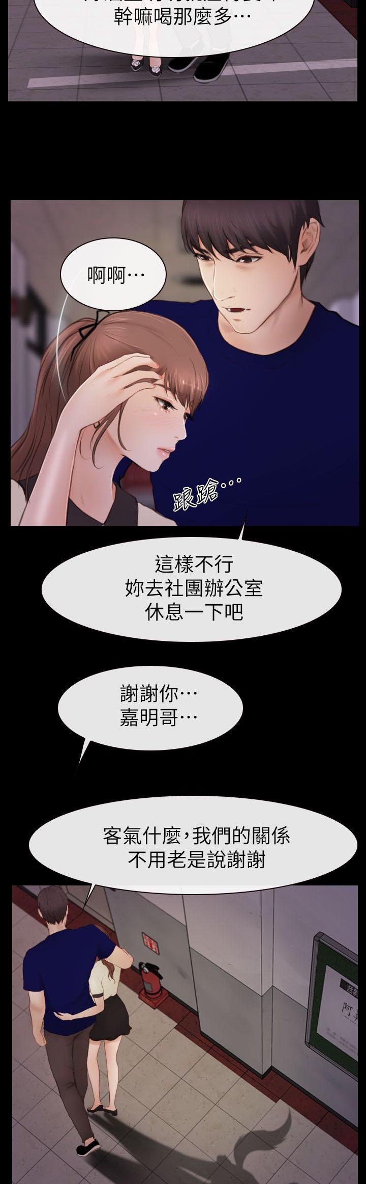 第7章：社团办公室1