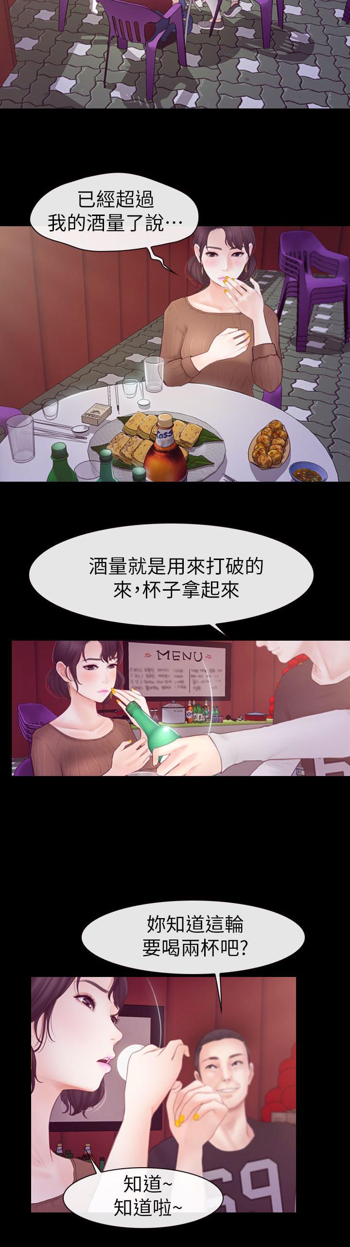 第5章：听不见1
