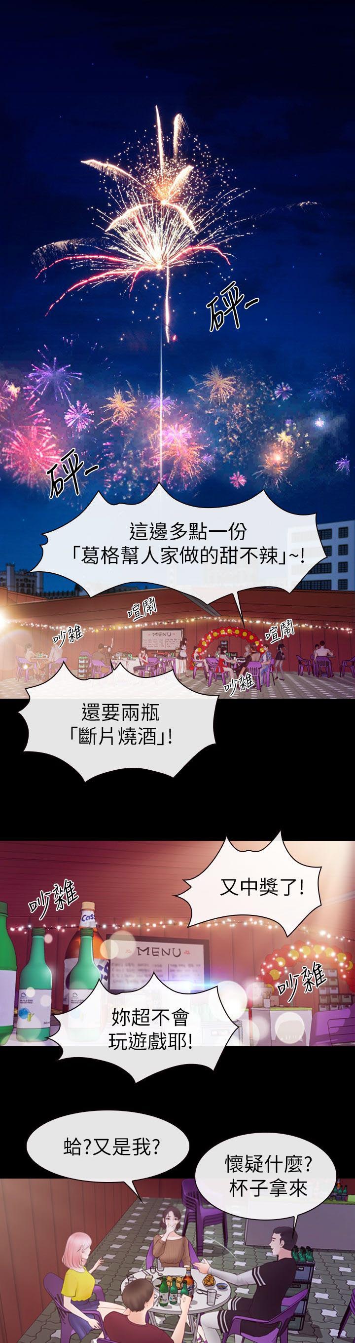 第5章：听不见0