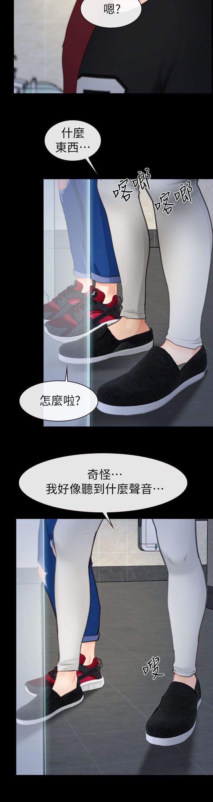 第6章：尾巴3