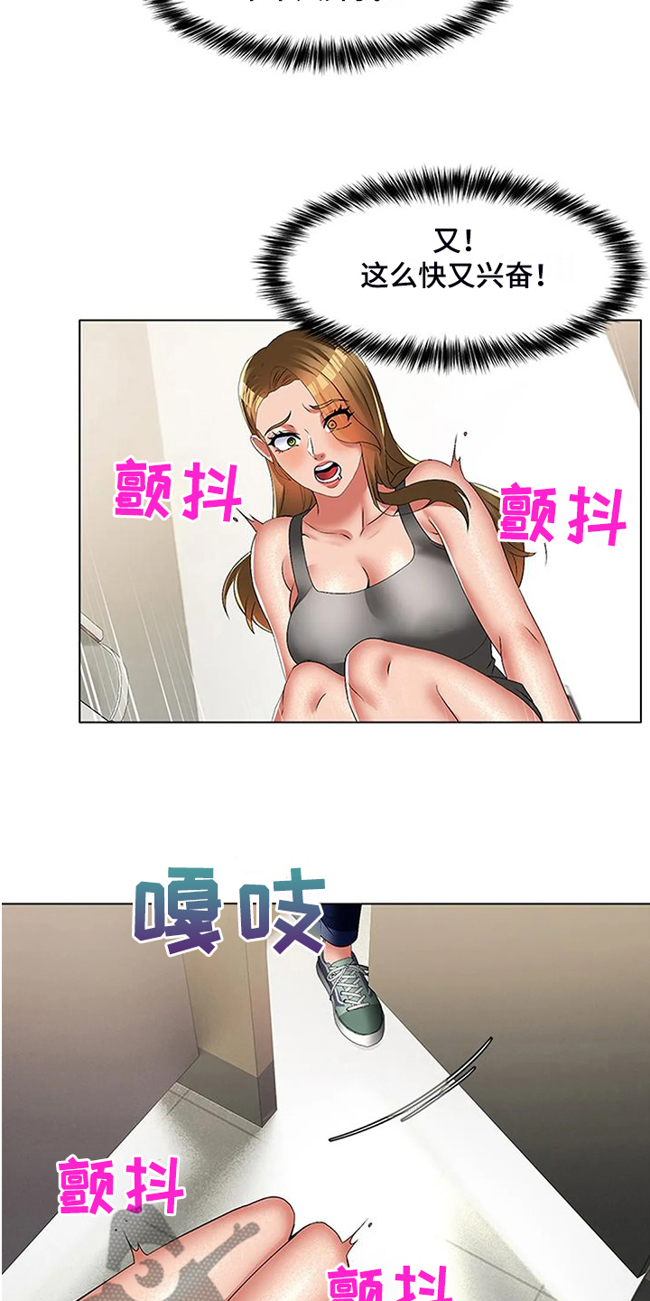 第56章：女人都一样4