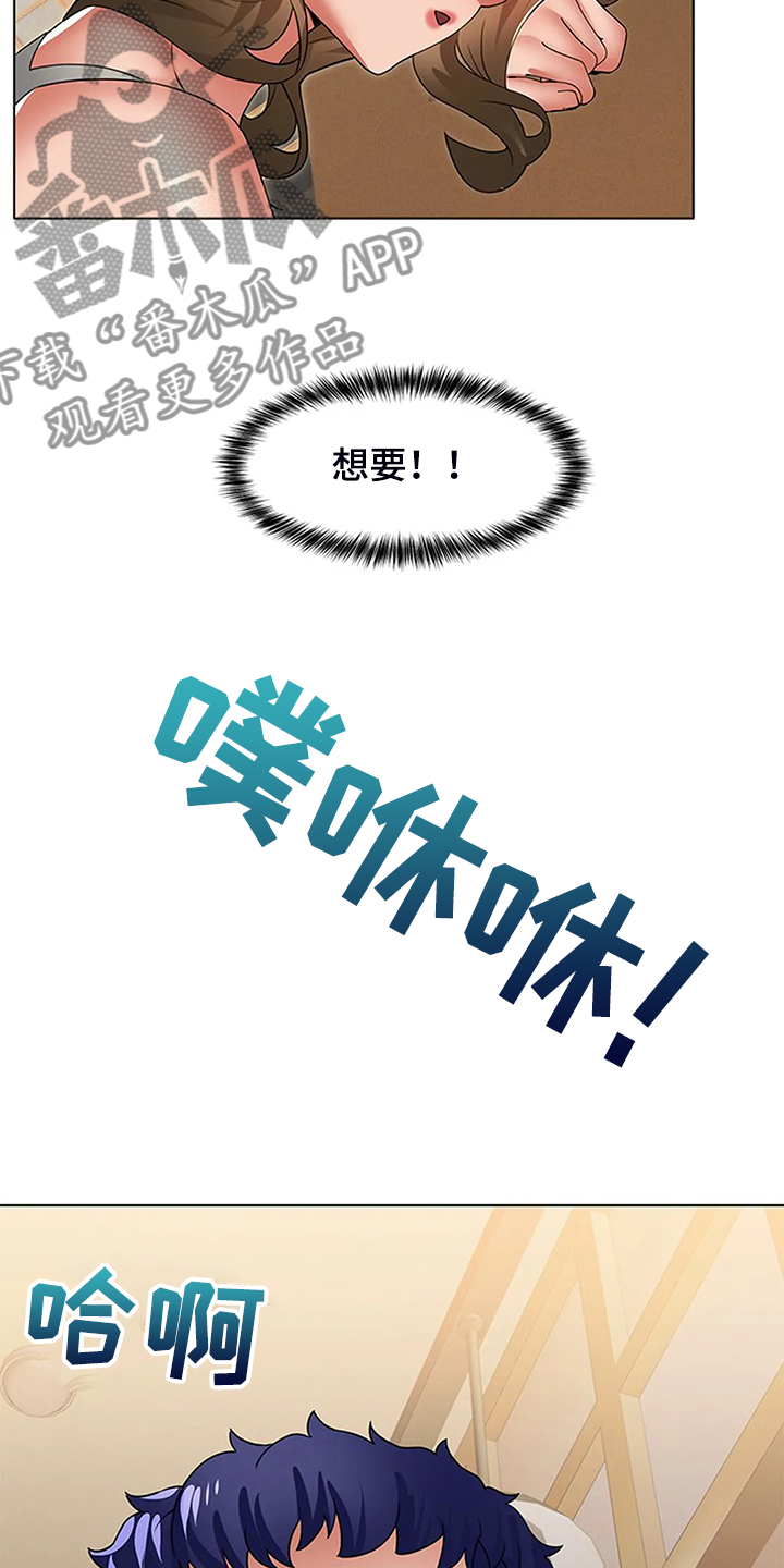 第52章：醉倒的老板3