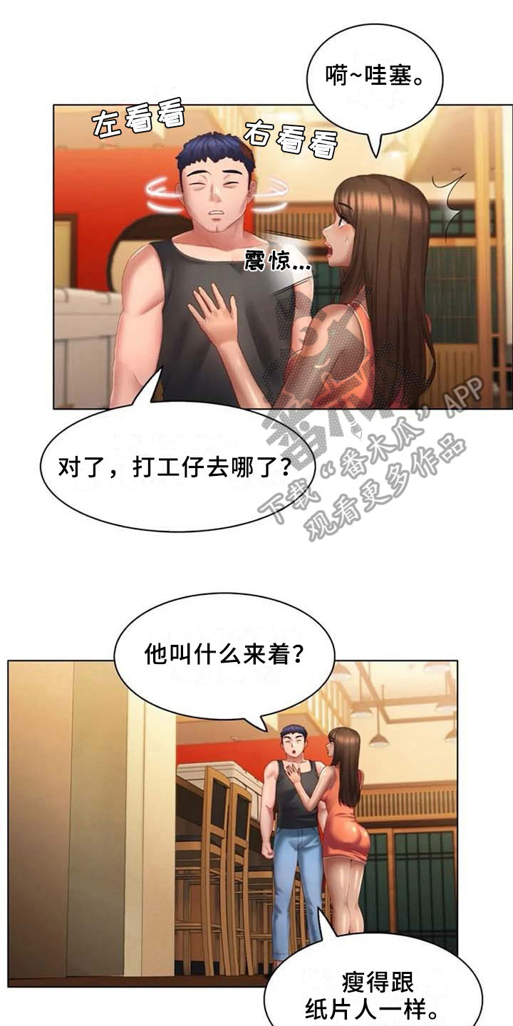 第19章：回味0