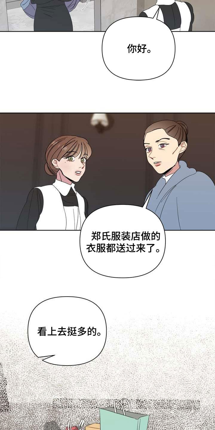 第26章：机会1