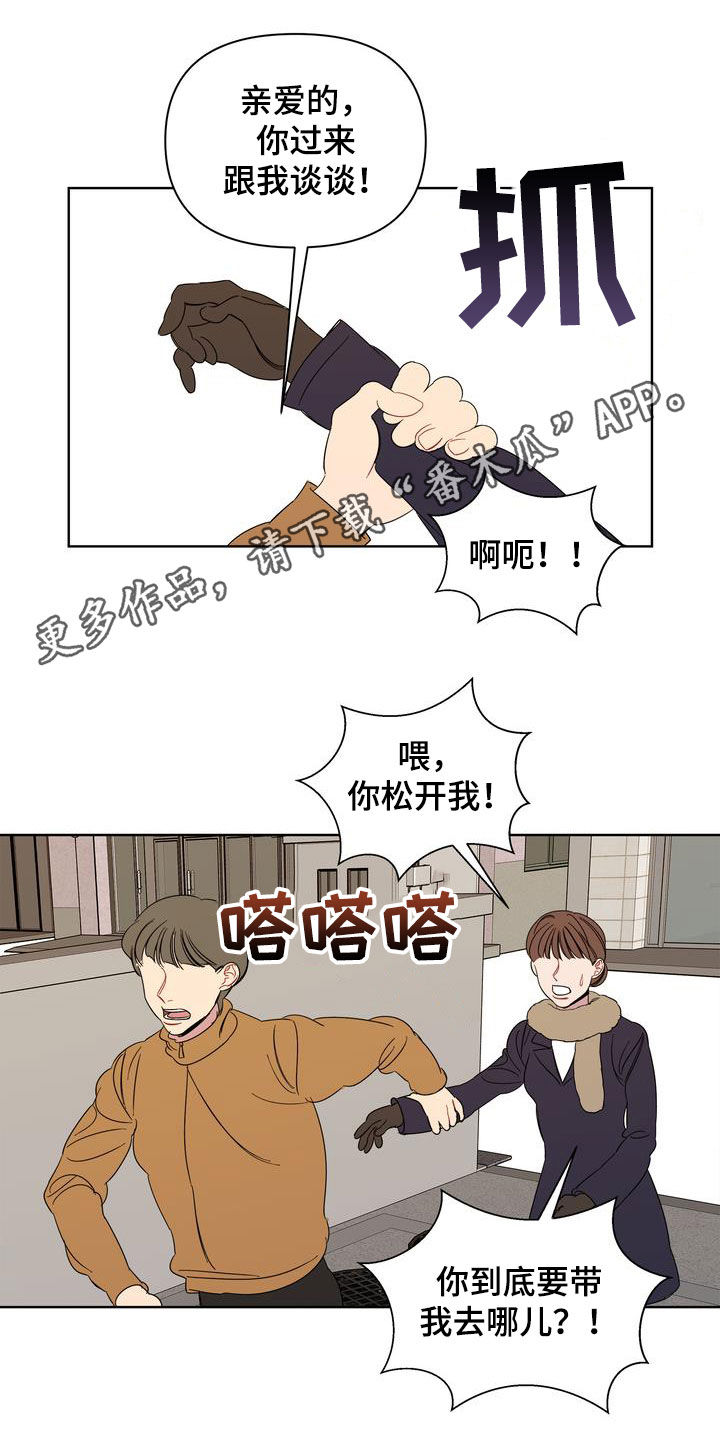 第29章：怪罪0