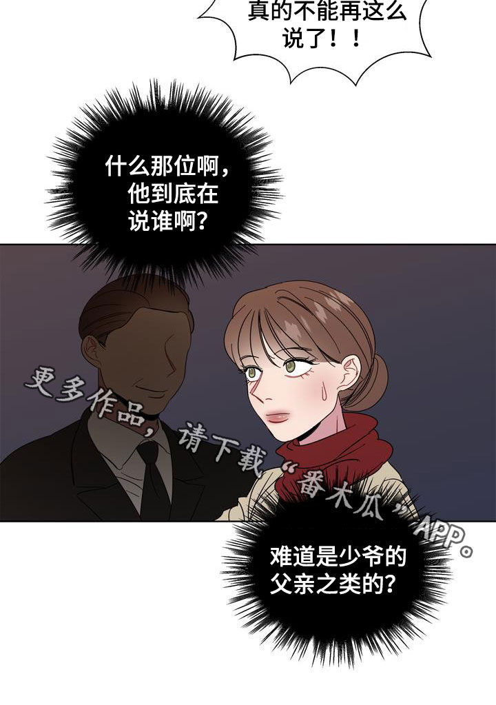第23章：肠胃炎0