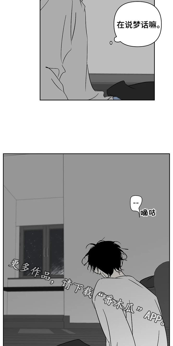 第26章：呼唤2