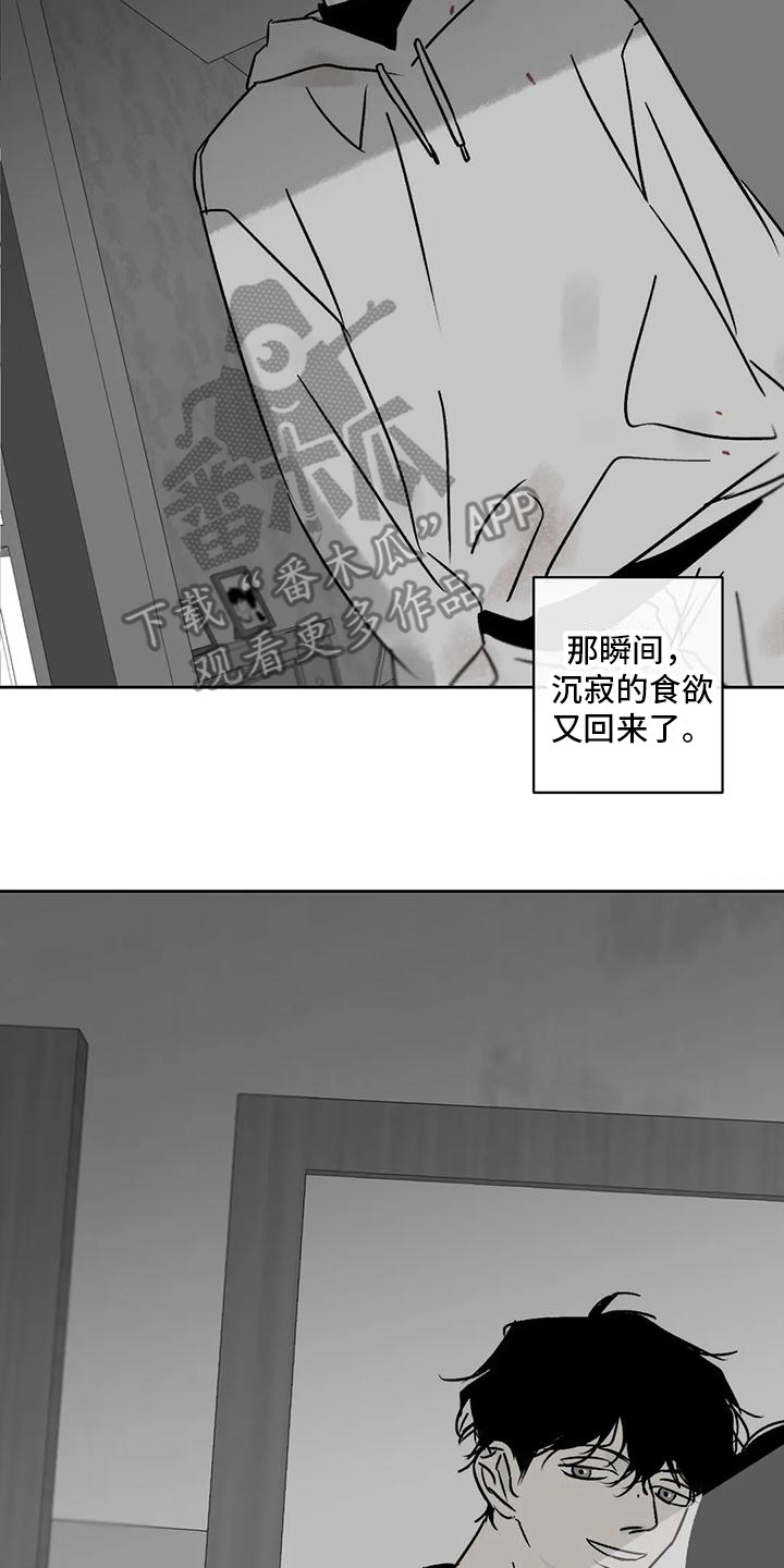 第7章：怨恨1