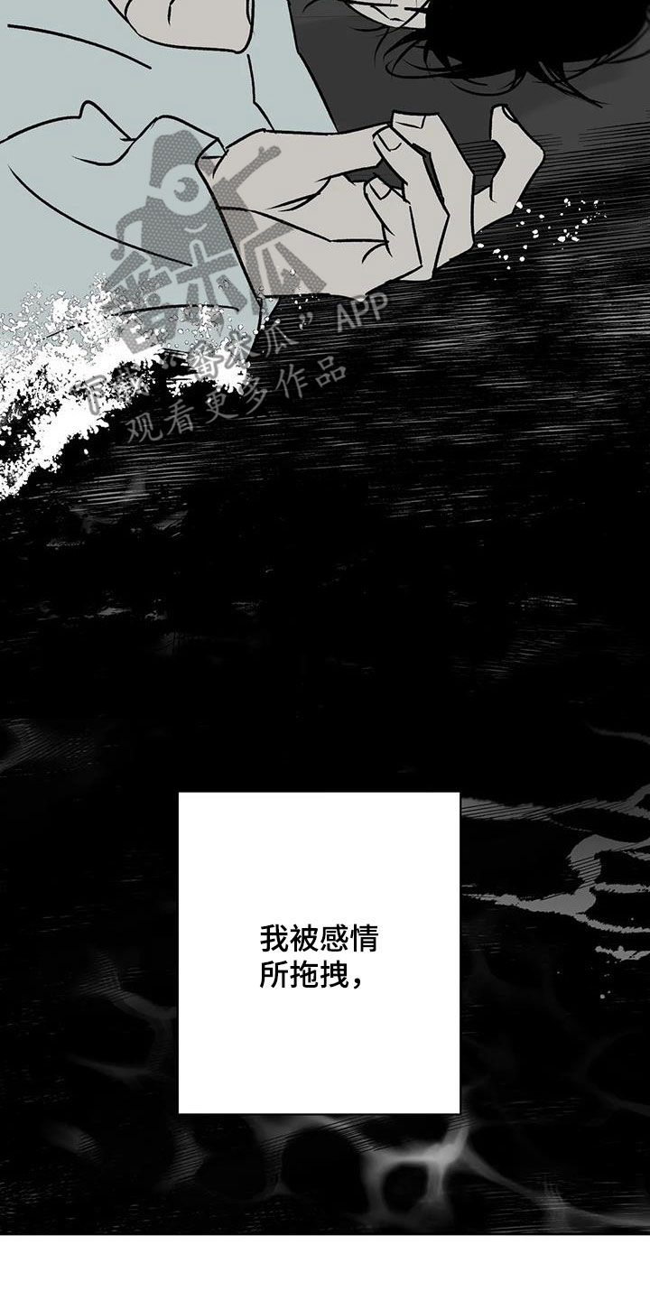 第19章：孤身一人1