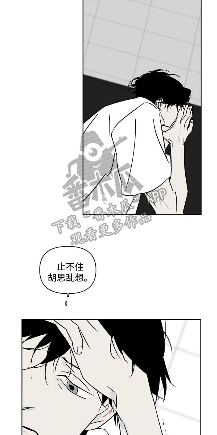 第7章：怨恨0