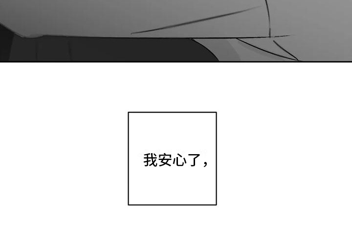 第4章：孽缘1