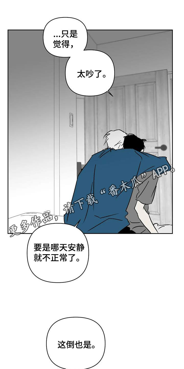 第15章：神经病0