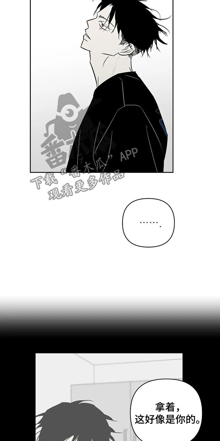 第29章：关乎生存1