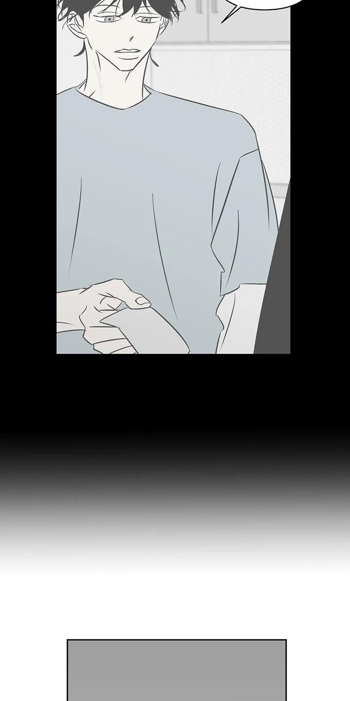 第29章：关乎生存2