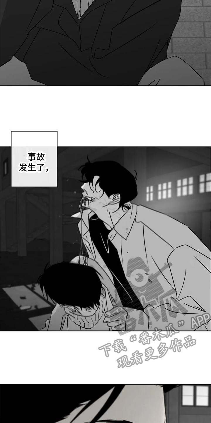 第6章：四处游荡1
