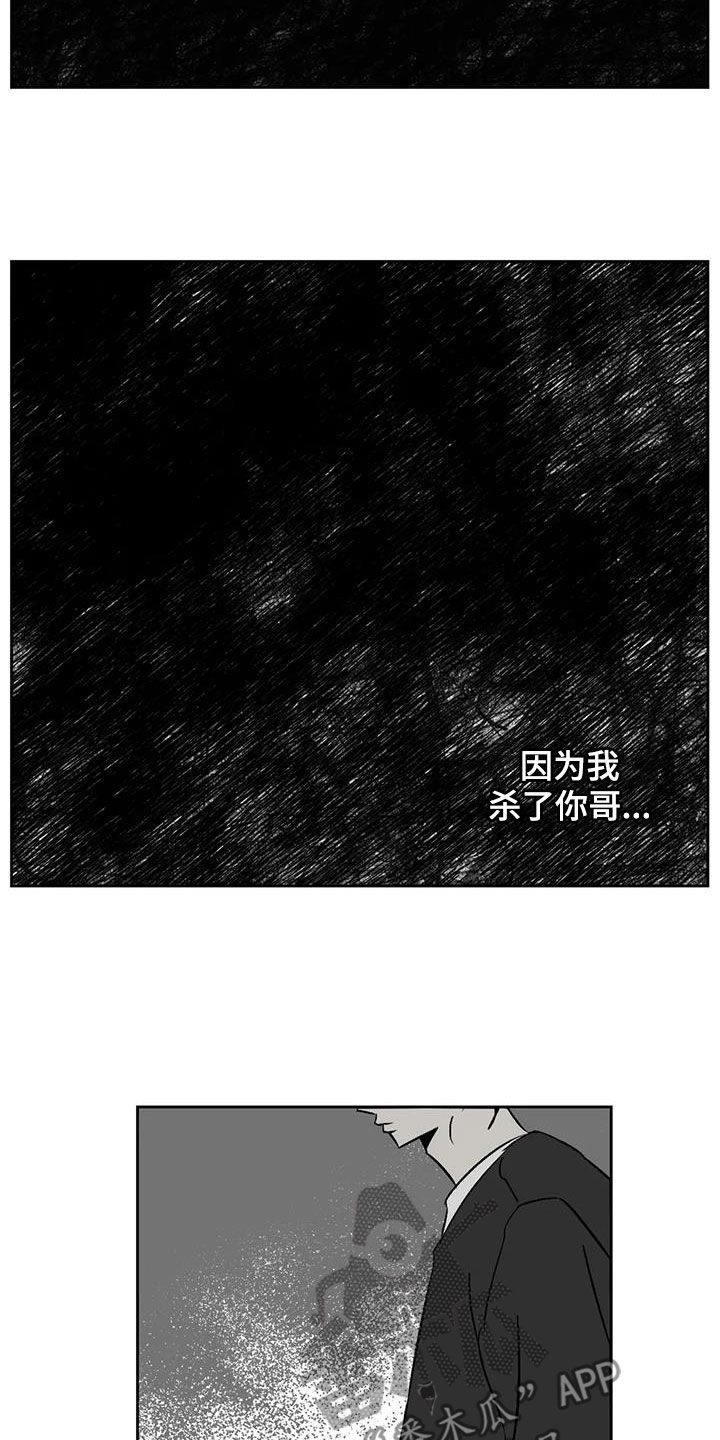 第31章：负罪感0