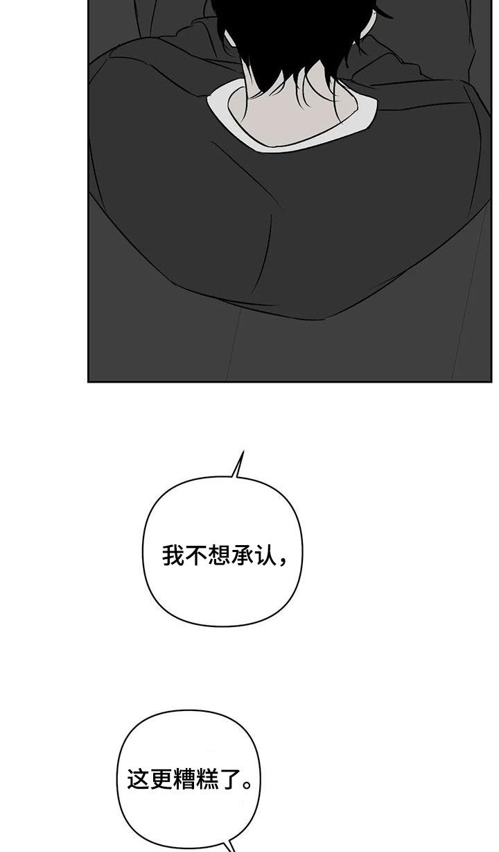 第31章：负罪感4