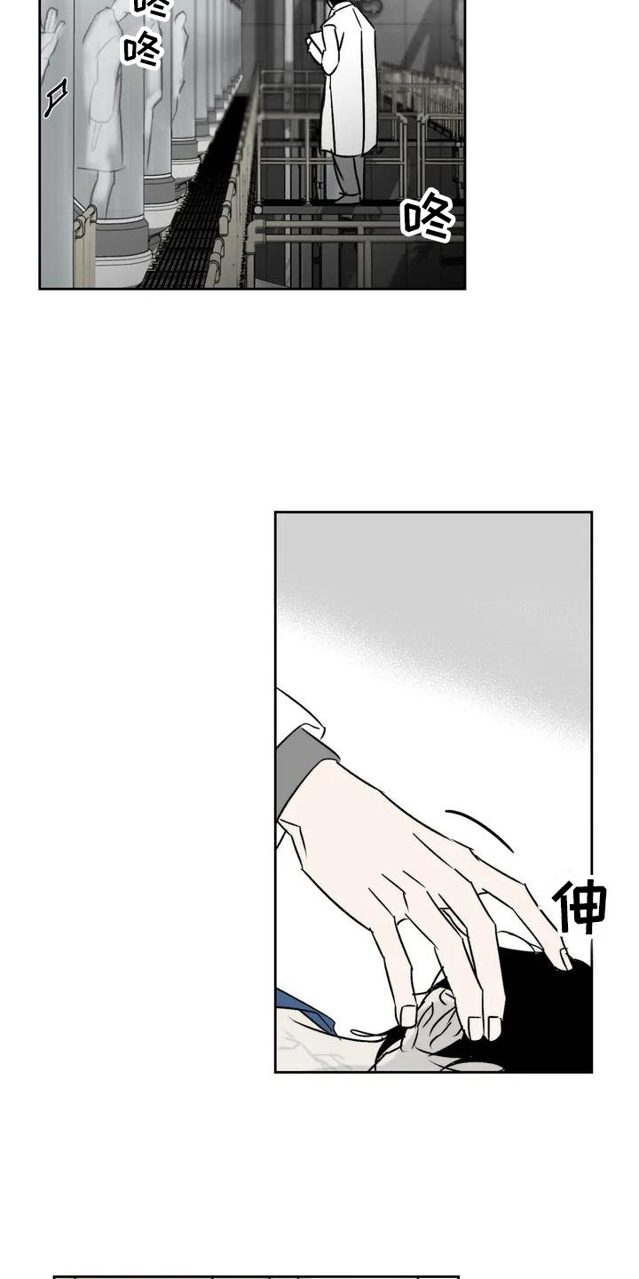 第2章：治疗2