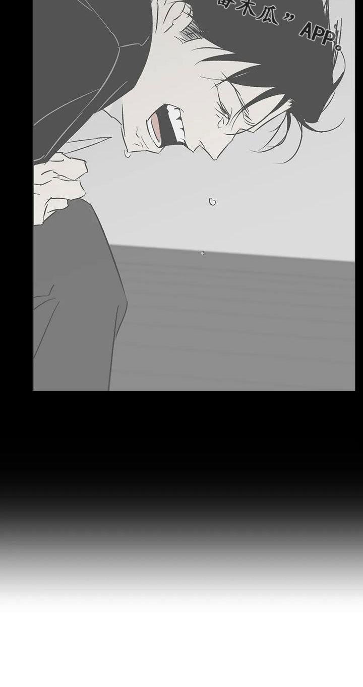 第30章：关你屁事1