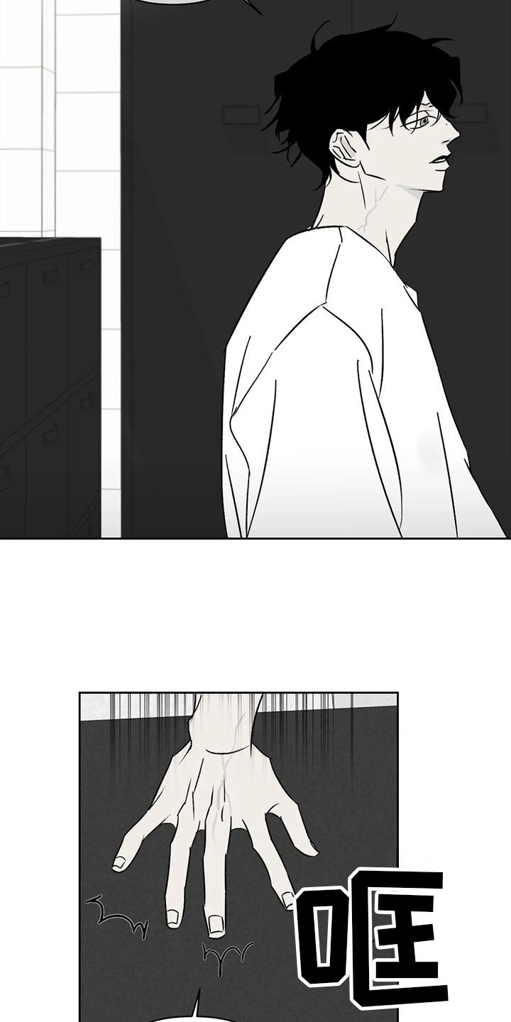 第8章：绝望3