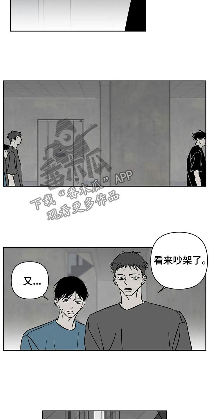 第33章：真狠2