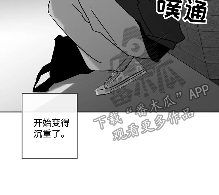 第5章：很沉重0