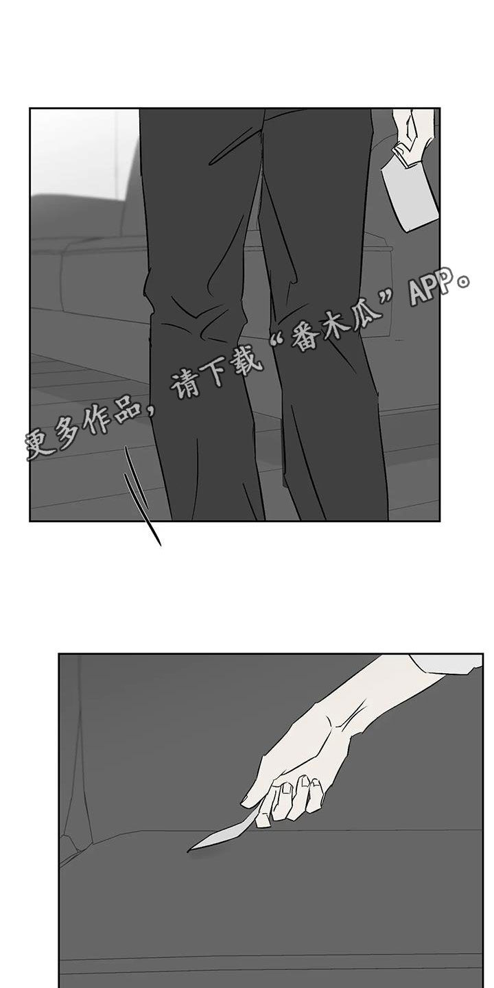 第25章：滚啊0