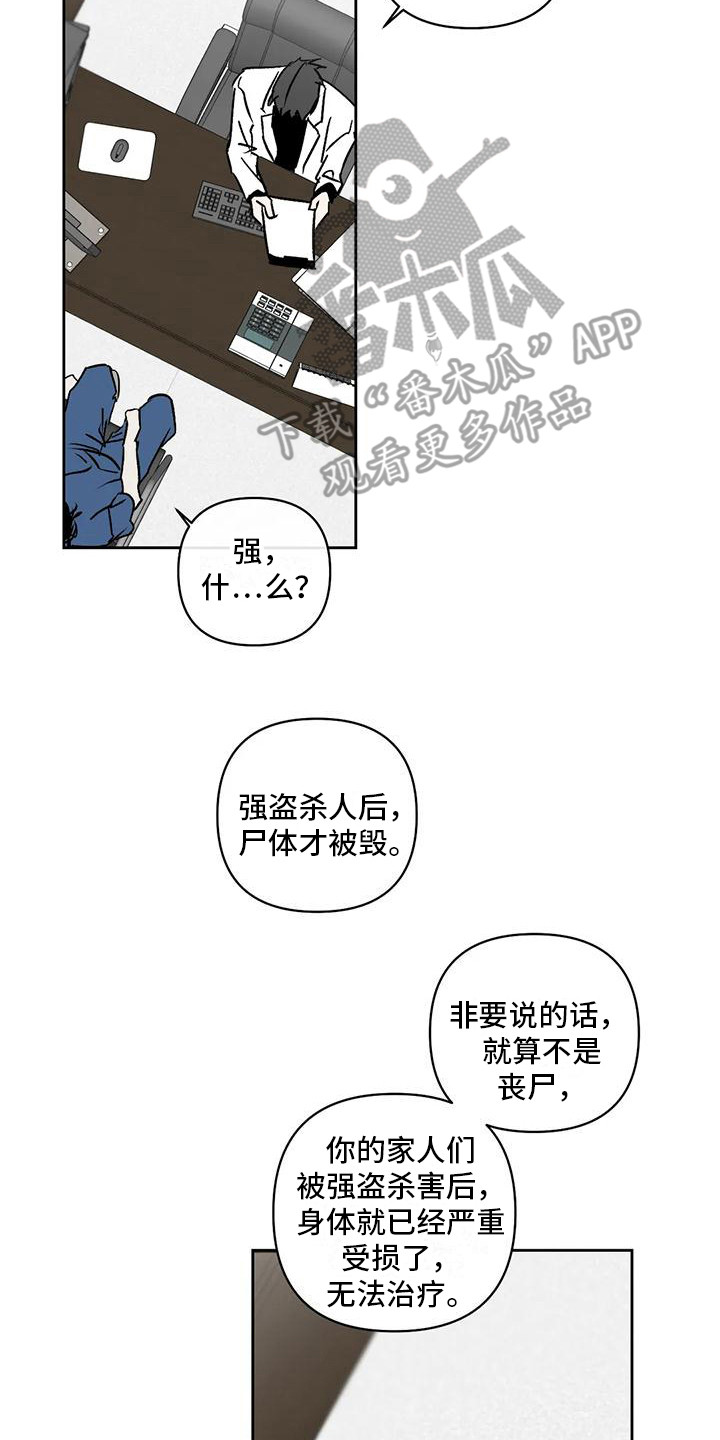 第10章：冲突1