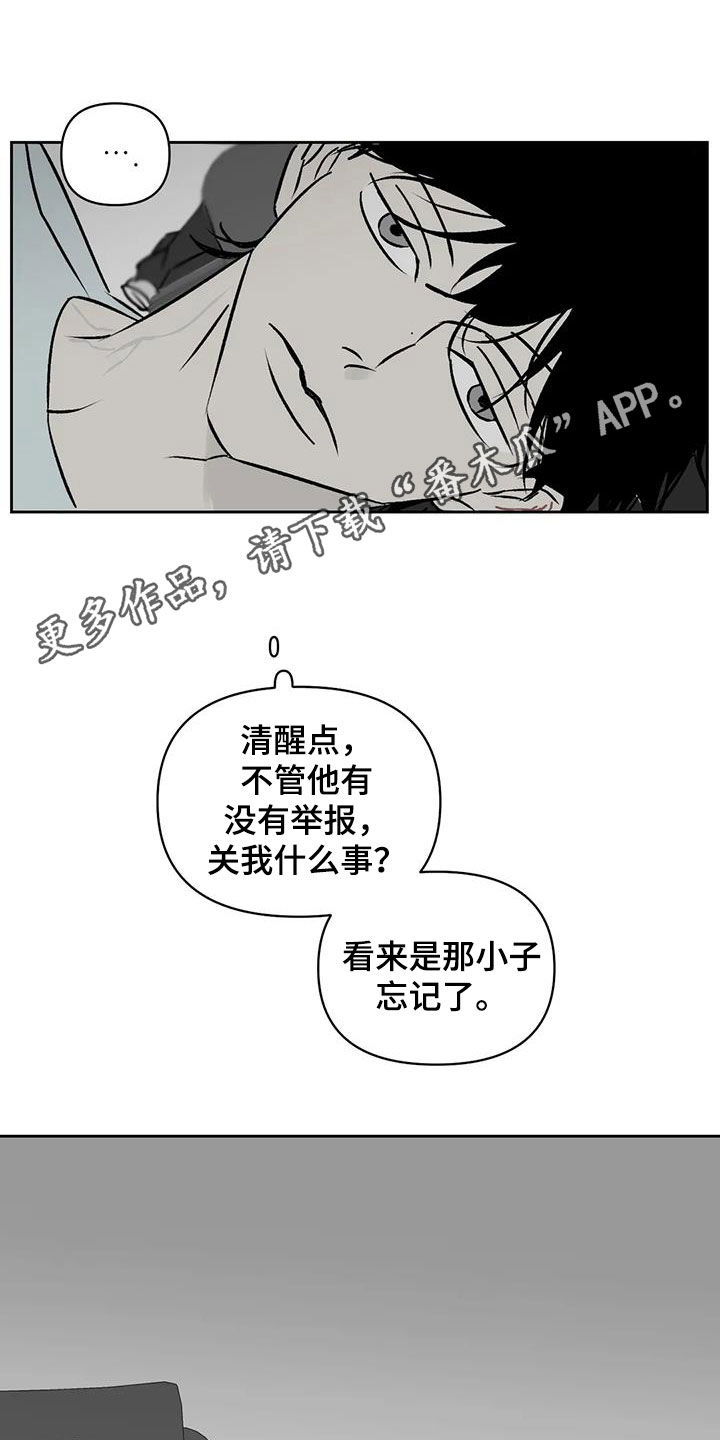 第21章：可怜样0
