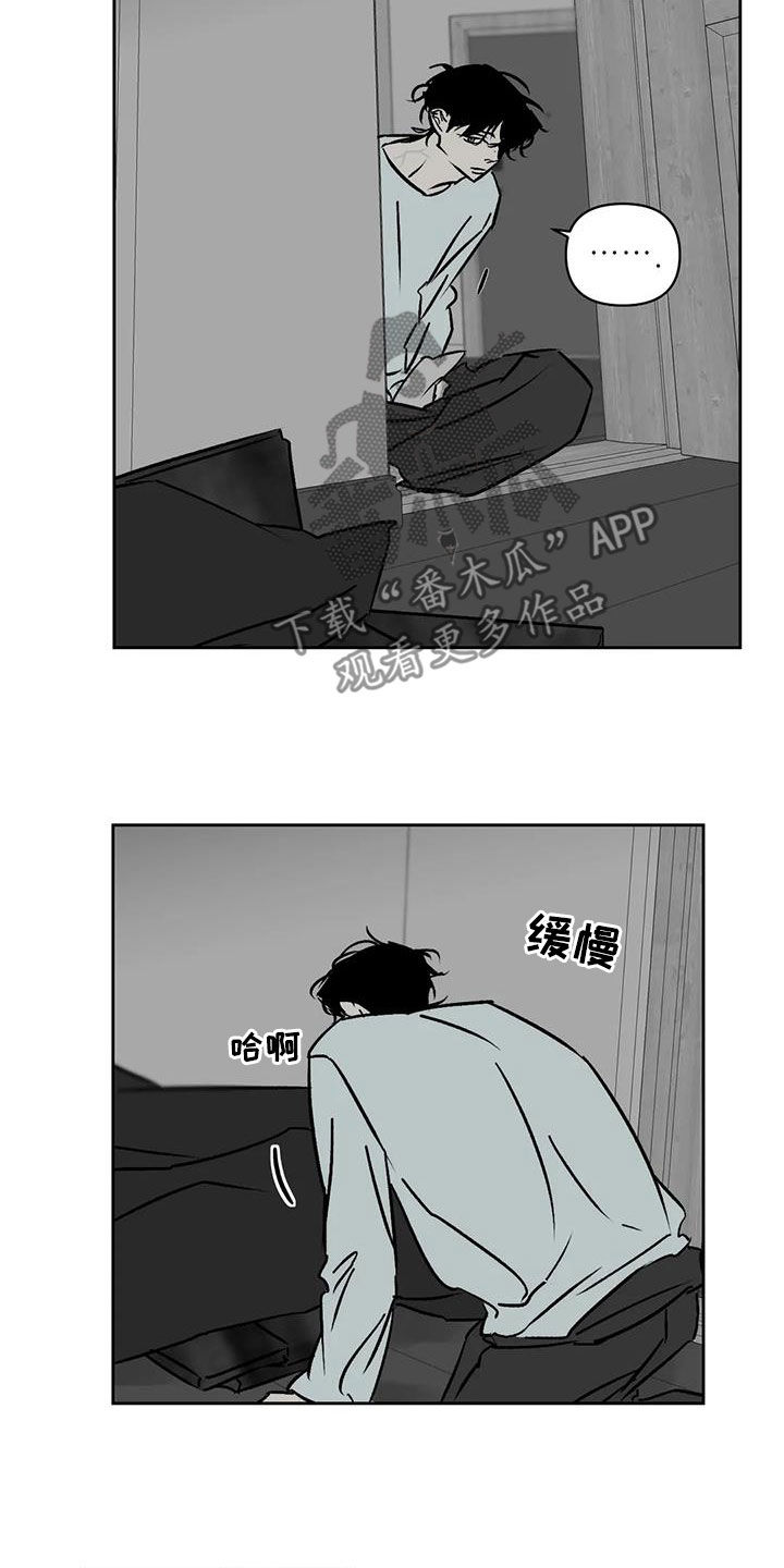 第20章：举不举报3