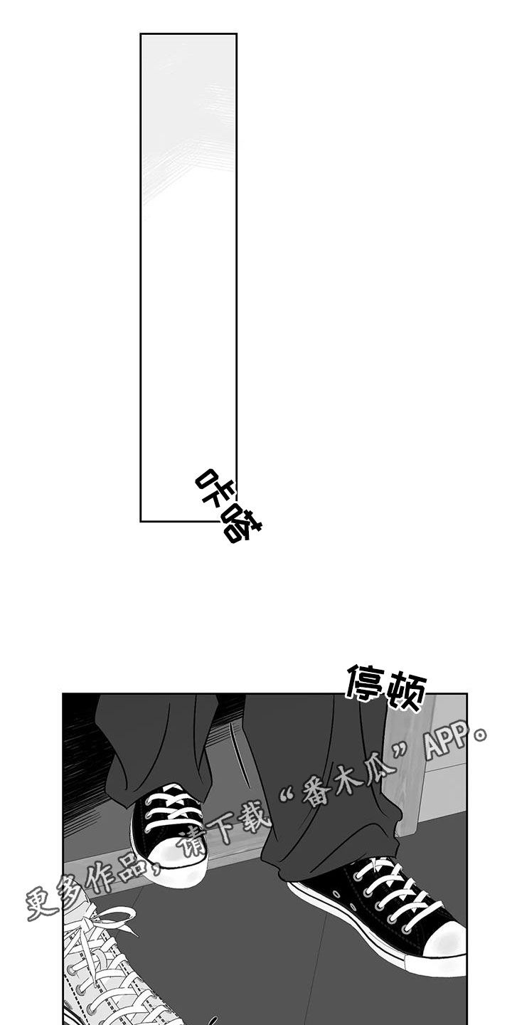 第30章：关你屁事0