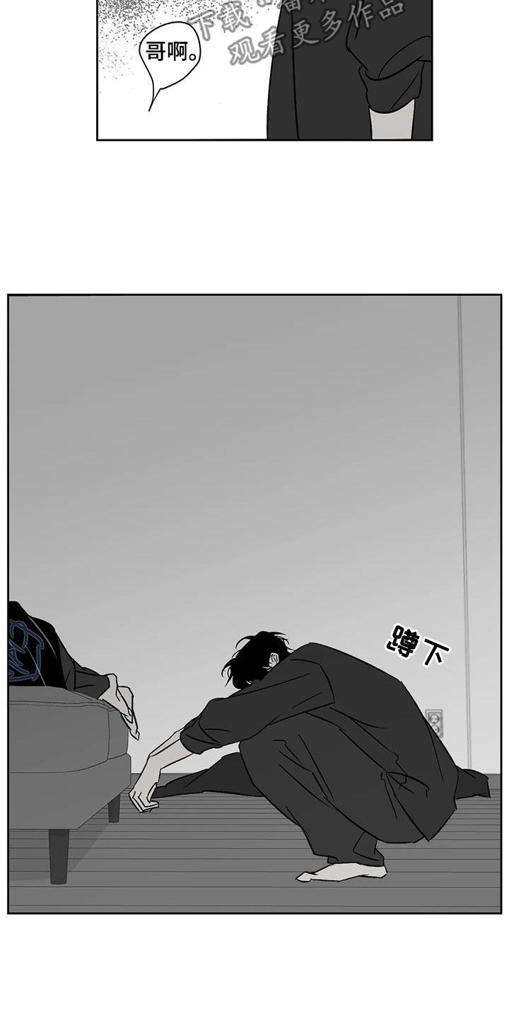 第31章：负罪感1