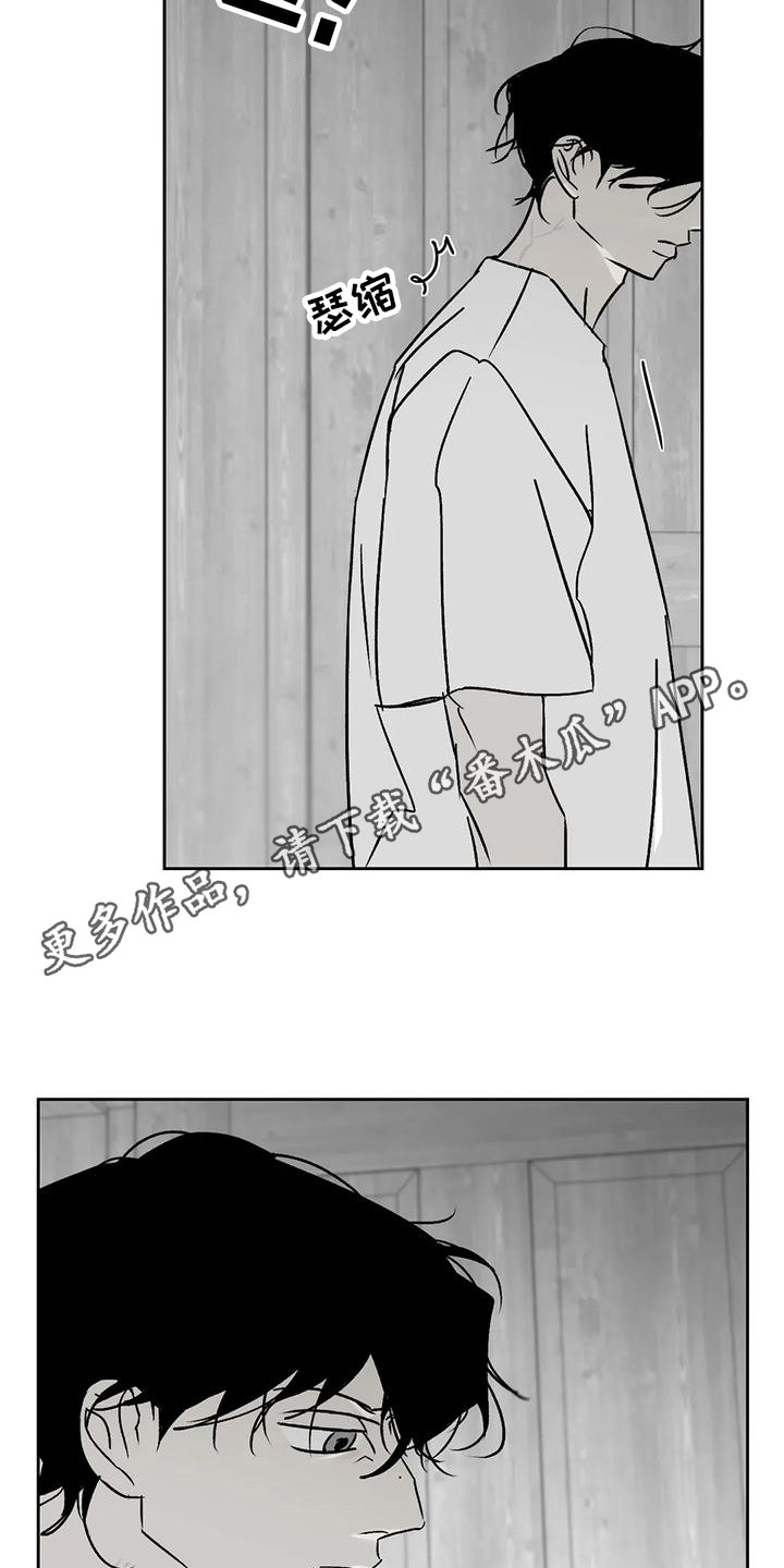第11章：举报4