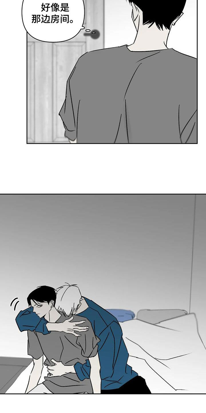 第14章：弄死我试试0