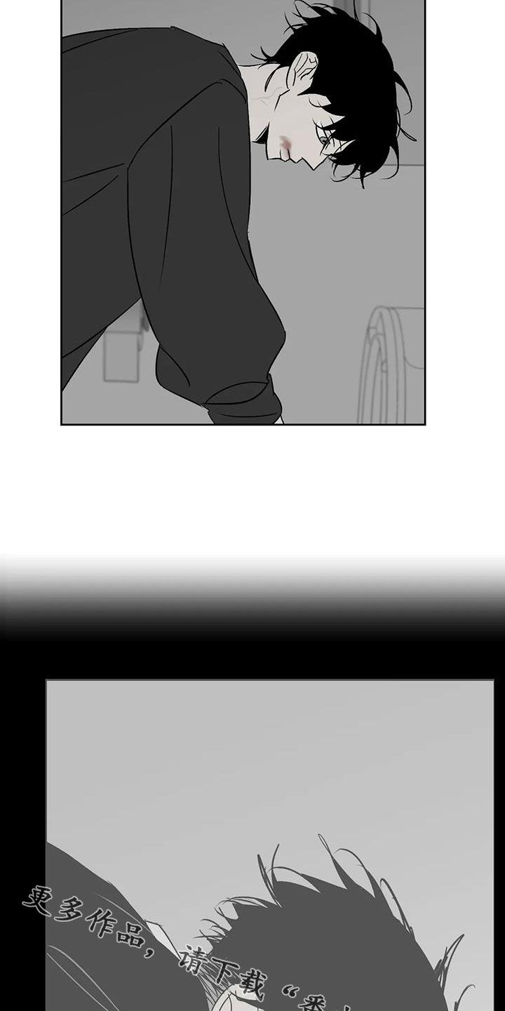 第30章：关你屁事0