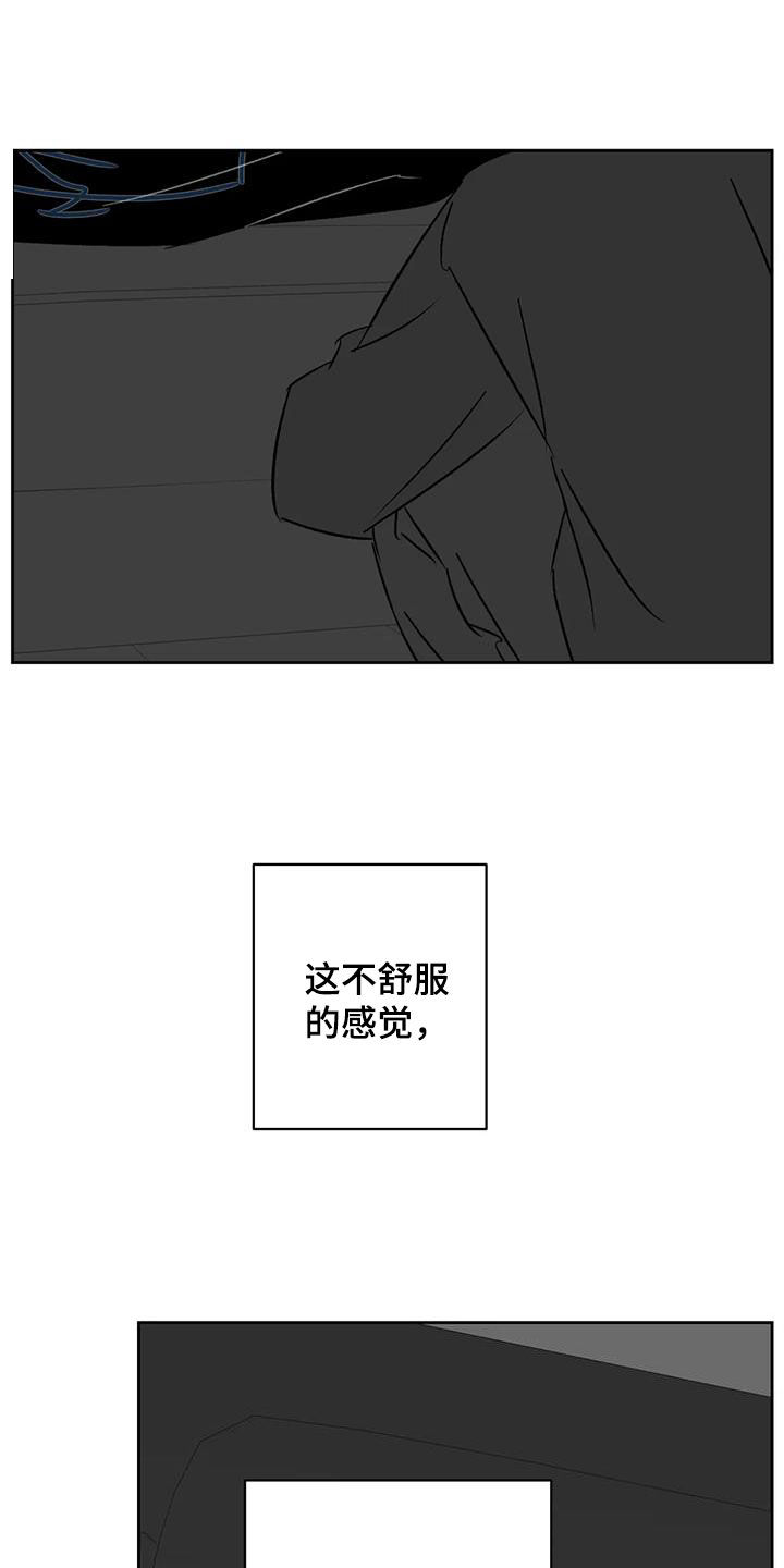 第31章：负罪感2