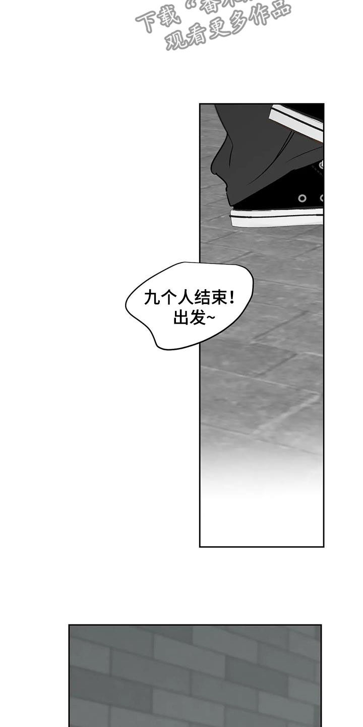 第28章：一直回荡2