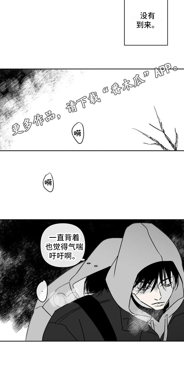第5章：很沉重4