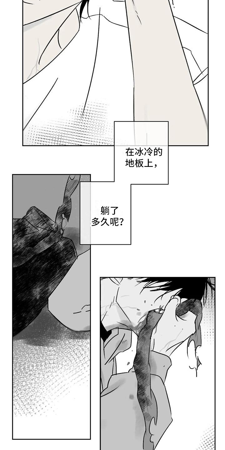 第7章：怨恨1