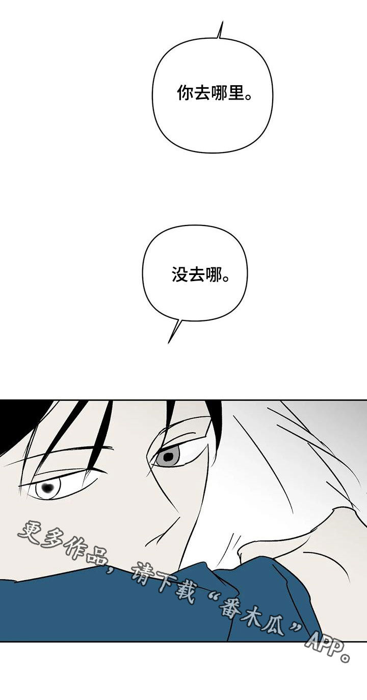 第14章：弄死我试试1