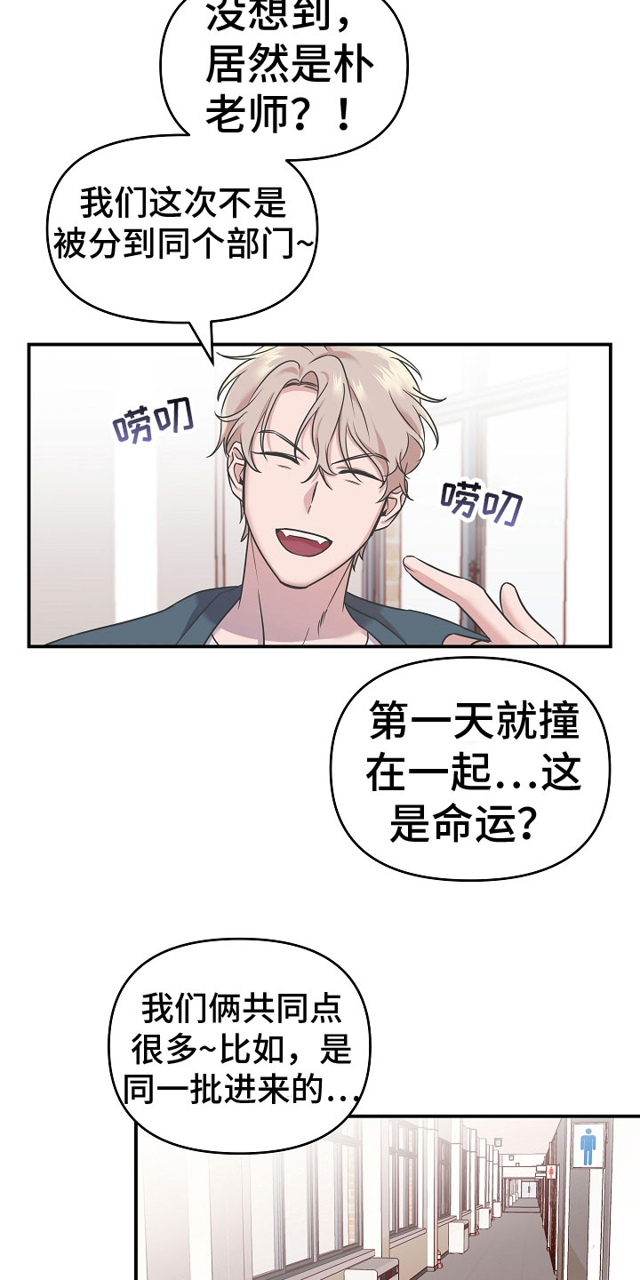 第5章：营养剂4