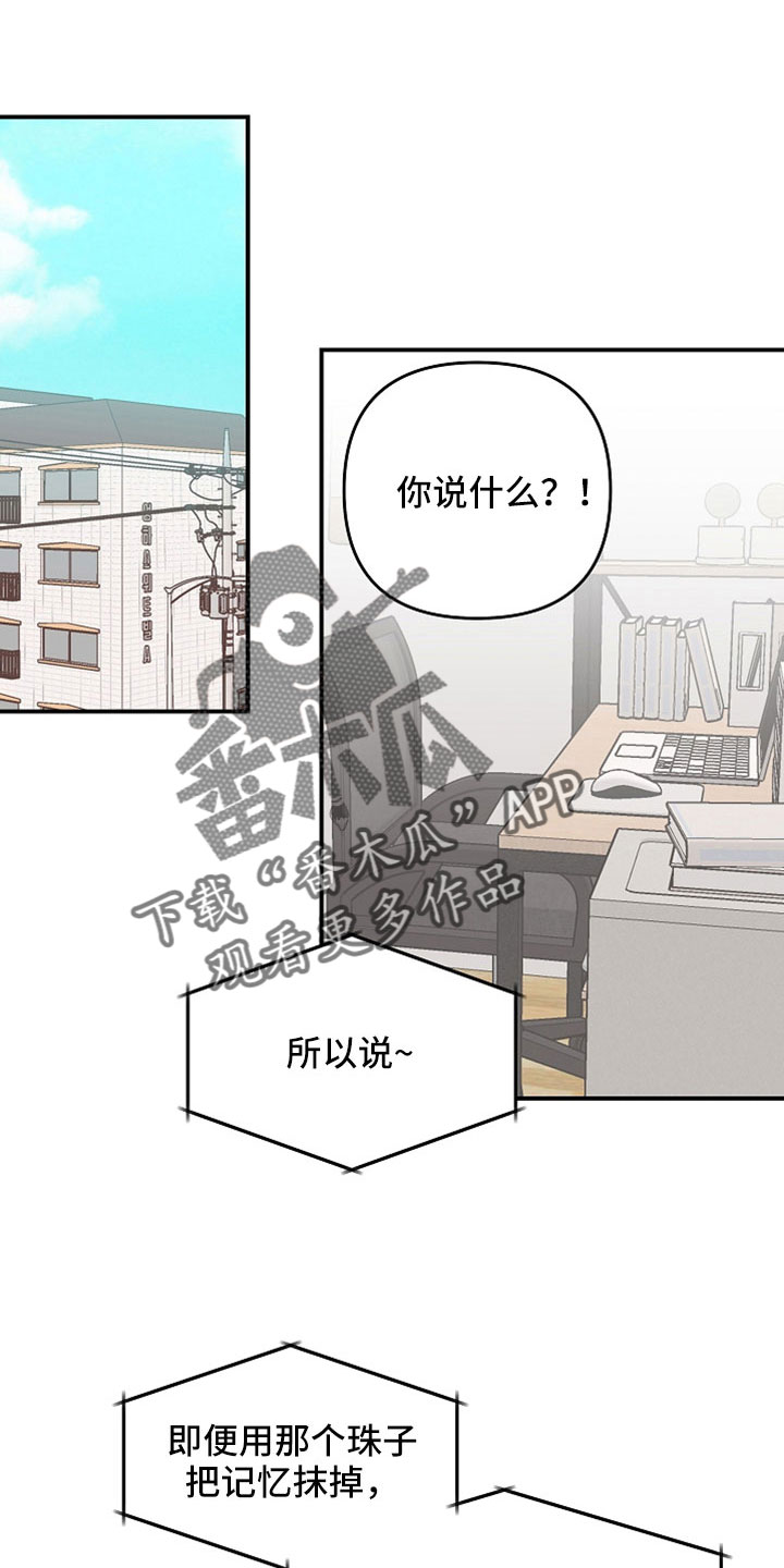 第34章：去个地方0