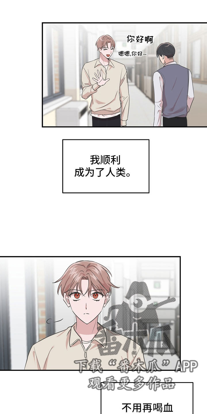 第38章：好美2