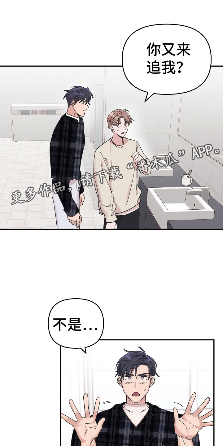 第10章：差点出事0