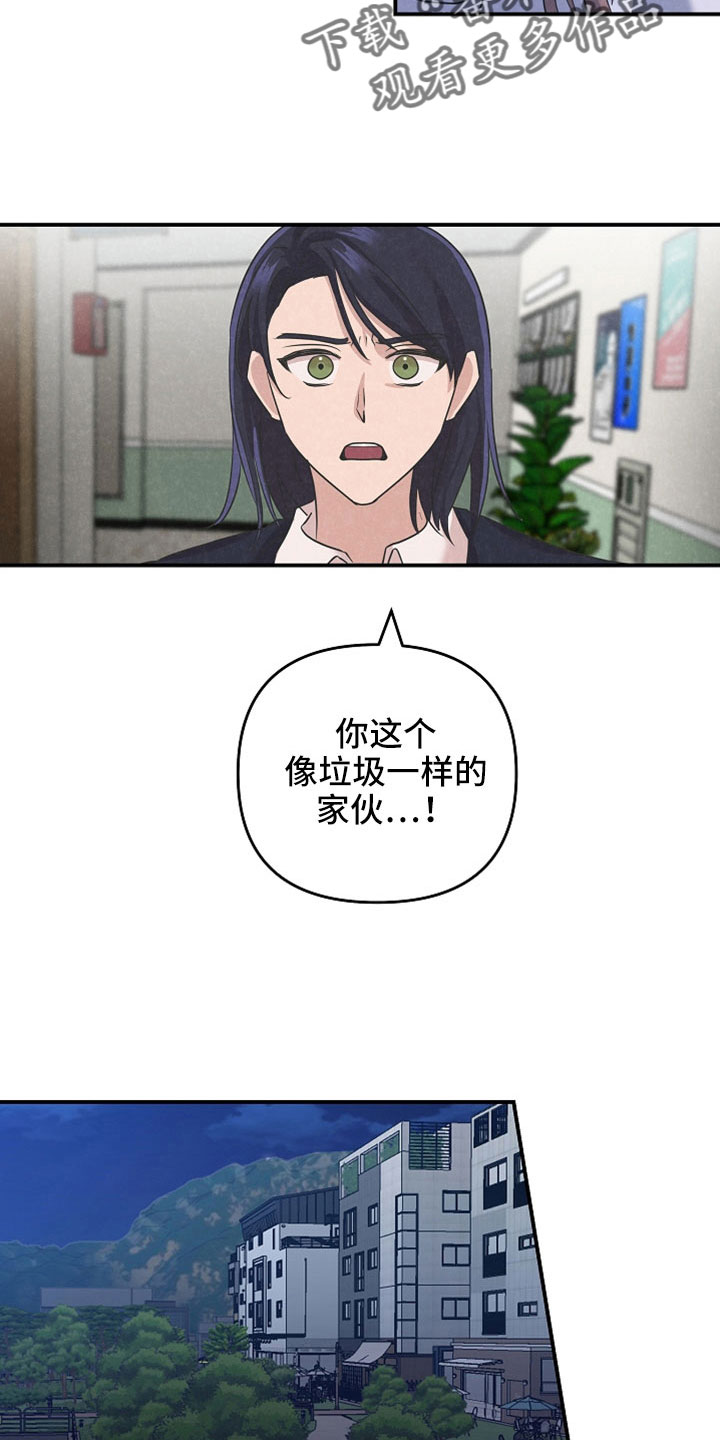第43章：对他好一点4