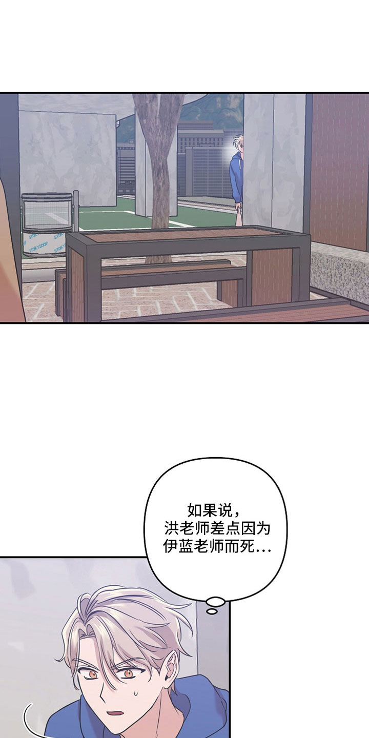 第32章：像怪物0