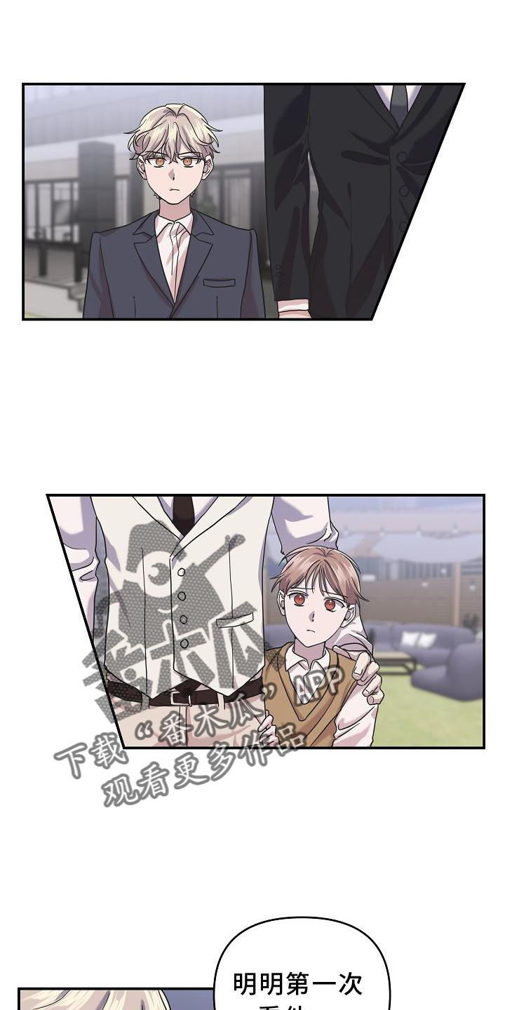 第19章：违背0