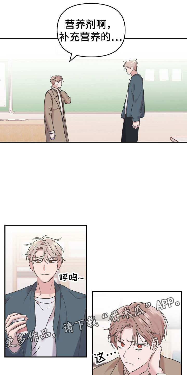 第5章：营养剂0