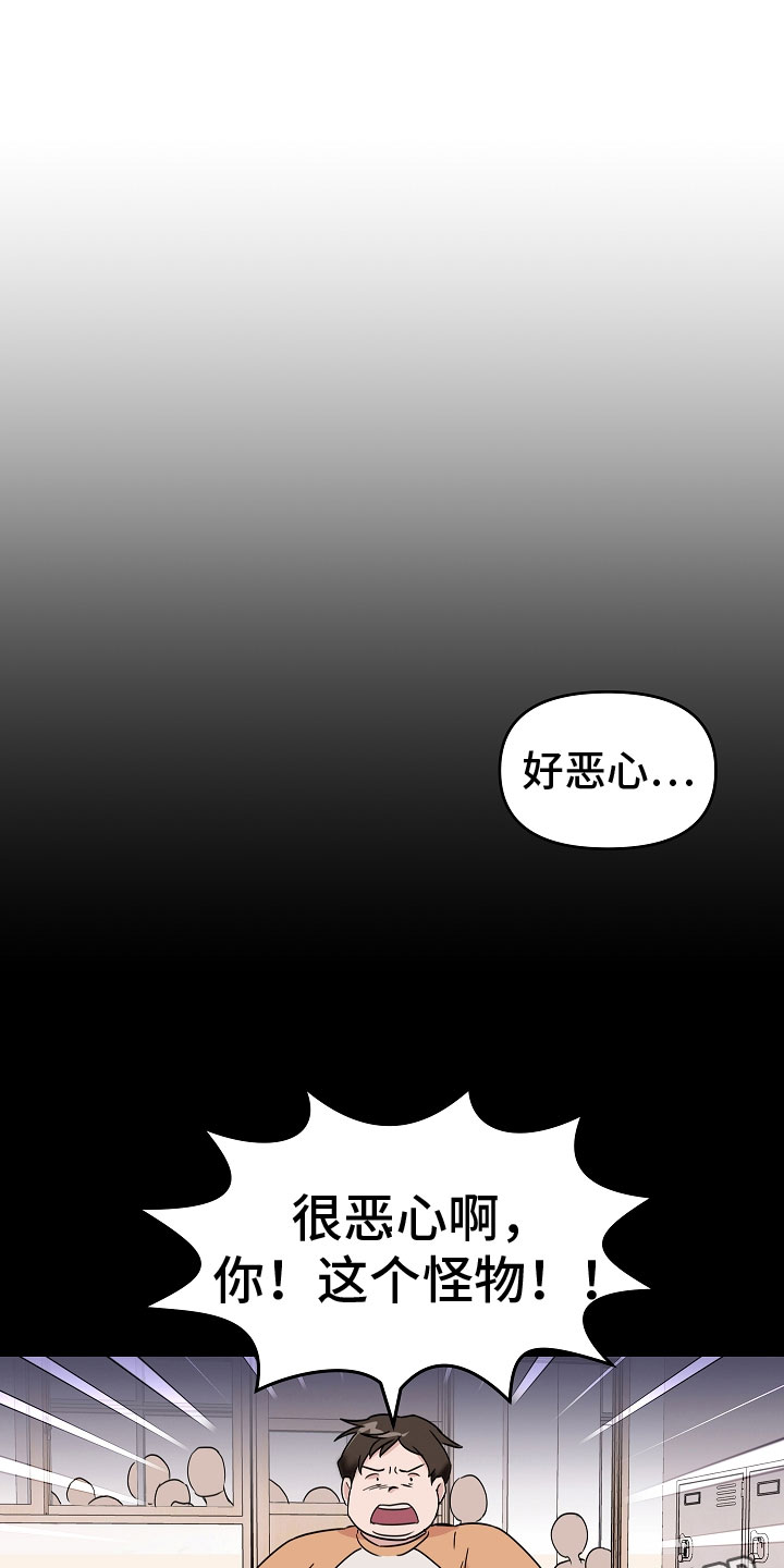 第4章：阴影0
