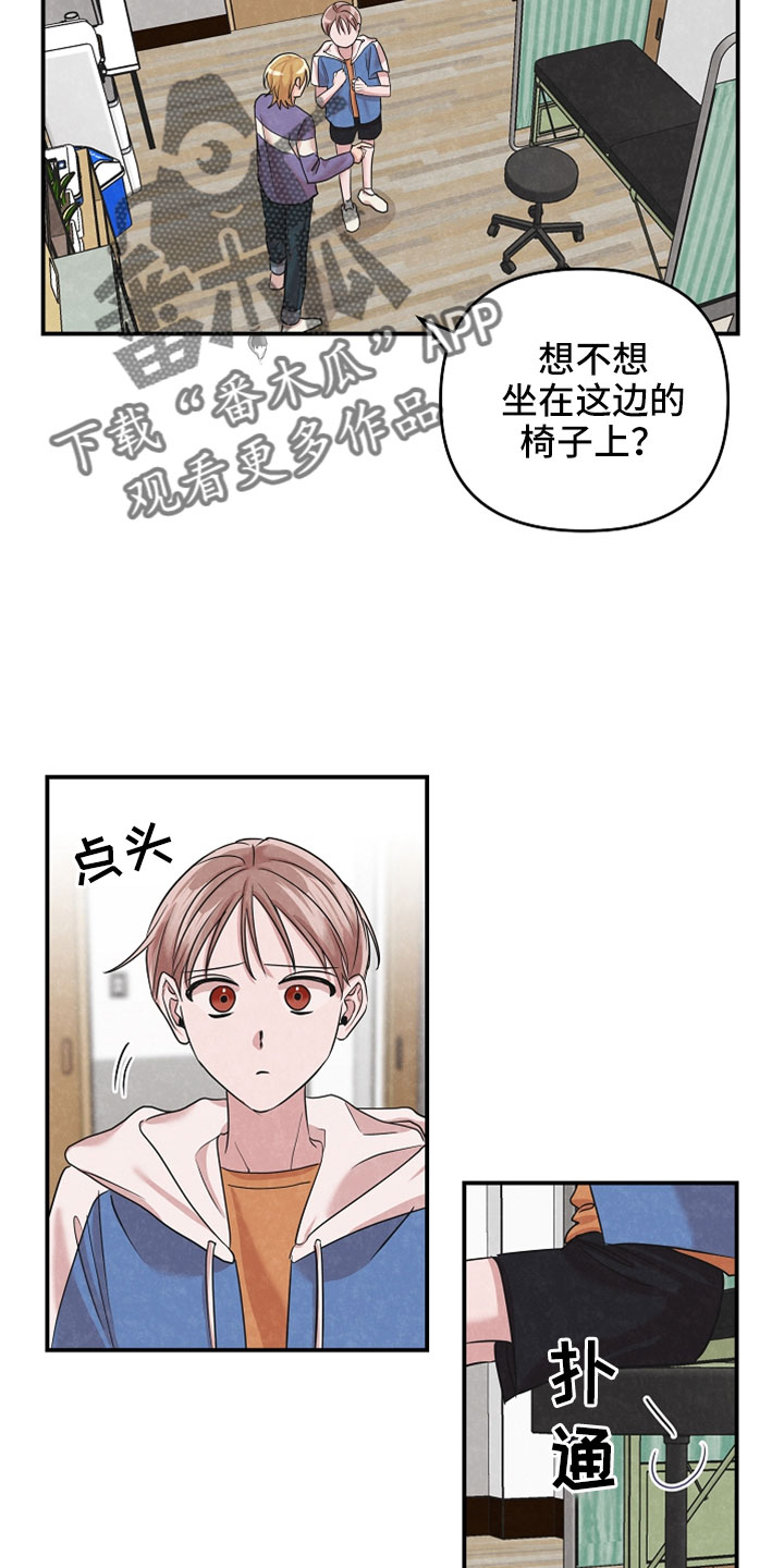 第47章：治疗4